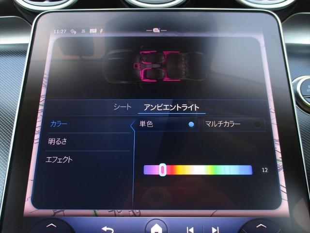 Ｃクラス Ｃ２２０ｄアバンギャルド　セーフティービジョンパッケージ　レーダーセーフティーパッケージ　ヘッドアップディスプレイ　ｍｅコネクト　パワーシート　シートヒーター　３６０度カメラ　ＥＴＣ２．０　ナビゲーション　ＴＶ（36枚目）