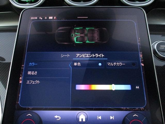 Cクラス C220dアバンギャルド AMGラインパッケージ セーフティービジョンパッケージ パノラミックスライディングルーフ ヘッドアップディスプレイ meコネクト パワーシート シートヒーター 360度カメラ ETC2.0 ナビゲーション TV(36枚目)
