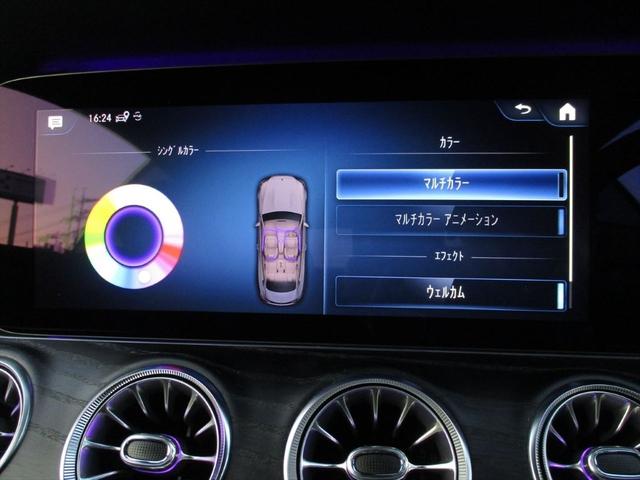 Ｅクラス Ｅ３００　クーペ　スポーツ　エクスクルーシブパッケージ　パノラミックスライディングルーフ　ヘッドアップディスプレイ　ｍｅコネクト　ナッパレザーシート　パワーシート　シートヒーター　シートベンチレーター　３６０度カメラ（34枚目）