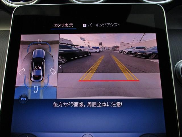 GLC GLC220d 4MクペドライバズP+AMGラインP ワンオーナー meコネクト レーダーセーフティーパッケージ エアサスペンション パワーシート シートヒーター 360度カメラ ETC2.0 ナビゲーション TV(34枚目)