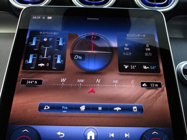 GLC GLC220d 4MクペドライバズP+AMGラインP ワンオーナー meコネクト レーダーセーフティーパッケージ エアサスペンション パワーシート シートヒーター 360度カメラ ETC2.0 ナビゲーション TV(37枚目)