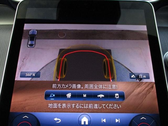 GLC GLC220d 4MクペドライバズP+AMGラインP ワンオーナー meコネクト レーダーセーフティーパッケージ エアサスペンション パワーシート シートヒーター 360度カメラ ETC2.0 ナビゲーション TV(38枚目)