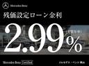 Ａ２００ｄ　ＡＭＧライン　レーダーセーフティーパッケージ　ナビゲーションパッケージ　ｍｅコネクト　バックカメラ　パワーシート　シートヒーター　ＥＴＣ２．０　１８インチＡＭＧアルミホイール　パークトロニックシステム(57枚目)