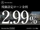 Ｇ６３　エディションマグノホワイト　レーダーセーフティーパッケージ　レザーシート　シートヒーター　パワーシート　シートベンチレーター　スライディングルーフ（74枚目）