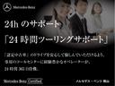 ＥＱＥ３５０　４マチック　ＳＵＶローンチエディション　ワンオーナー　レーダーセーフティーパッケージ　ヘッドアップディスプレイ　パノラミックスライディングルーフ　レザーシート　シートヒーター　シートベンチレーター　パワーシート　ｍｅコネクト　３６０度カメラ（72枚目）