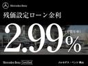 ＧＬＡ３５　４マチック　ＡＭＧパフォーマンスパッケージ　ＡＭＧアドバンスドパッケージ　パノラミックスライディングルーフ　ナビゲーションパッケージ　ヘッドアップディスプレイ　レーダーセーフティーパッケージ　ｍｅコネクト（71枚目）