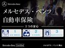 C200ステーションワゴンアバンギャルドAMGライP ベーシックパッケージ meコネクト レーダーセーフティーパッケージ ヘッドアップディスプレイ パワーシート シートヒーター 360度カメラ ETC2.0 ナビゲーション TV(71枚目)