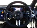 Ｅ２２０ｄステションワゴンアバギャルドＡＭＧラインＰ　ワンオーナー　アドバンスドパッケージ　レザーエクスクルーシブパッケージ　ヘッドアップディスプレイ　パワーシート　シートヒーター　シートベンチレーター　ｍｅコネクト　３６０度カメラ　ＥＴＣ２．０（25枚目）