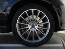 GLE450d 4マチックスポーツ パノラミックスライディングルーフ レーダーセーフティーパッケージ ヘッドアップディスプレイ エアサスペンション 3列シート 7人乗り meコネクト ナッパレザーシート パワーシート シートヒーター(73枚目)