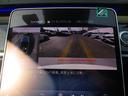 S450d 4マチック AMGラインパッケージ ベーシックパッケージ レザーエクスクルーシブパッケージ パノラミックスライディングルーフ ヘッドアップディスプレイ meコネクト エアサスペンション パワーシート シートヒーター 360度カメラ(37枚目)