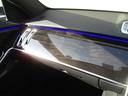 S450d 4マチック AMGラインパッケージ ベーシックパッケージ レザーエクスクルーシブパッケージ パノラミックスライディングルーフ ヘッドアップディスプレイ meコネクト エアサスペンション パワーシート シートヒーター 360度カメラ(50枚目)