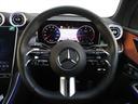 ＧＬＣ２２０ｄ　４マチック　ドライバーズパッケージ　ＡＭＧラインパッケージ　ＡＭＧレザーエクスクルーシブパッケージ　パノラミックスライディングルーフ　ヘッドアップディスプレイ　ｍｅコネクト　パワーシート　シートヒーター　３６０度カメラ　ＥＴＣ２．０（26枚目）