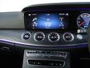 Ｅ３００　クーペ　スポーツ　エクスクルーシブパッケージ　パノラミックスライディングルーフ　ヘッドアップディスプレイ　ｍｅコネクト　ナッパレザーシート　パワーシート　シートヒーター　シートベンチレーター　３６０度カメラ（32枚目）