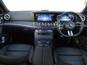 Ｅ３００　クーペ　スポーツ　エクスクルーシブパッケージ　パノラミックスライディングルーフ　ヘッドアップディスプレイ　ｍｅコネクト　ナッパレザーシート　パワーシート　シートヒーター　シートベンチレーター　３６０度カメラ（54枚目）