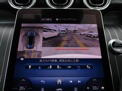 ＧＬＣ ＧＬＣ２２０ｄ　４マチック　ドライバーズパッケージ　ＡＭＧラインパッケージ　ＡＭＧレザーエクスクルーシブパッケージ 9730585A30240529W001 6