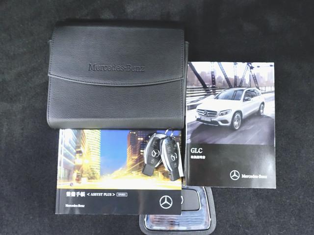 ＧＬＣ ＧＬＣ２５０　４マチック　スポーツ　Ｂｌｕｅｔｏｏｔｈ接続　ＣＤ　ＤＶＤ再生　ＥＴＣ　ＬＥＤヘッドライト　ＴＶ　アイドリングストップ　クルーズコントロール　サイドカメラ　シートヒーター　トランクスルー　ナビ　バックモニター　パワーシート（26枚目）