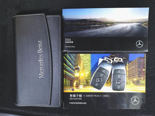 ＥＱＡ ＥＱＡ２５０　ＡＭＧライン　ナビゲーションパッケージ　Ｂｌｕｅｔｏｏｔｈ接続　ＥＴＣ　ＬＥＤヘッドライト　ＴＶ　クルーズコントロール　コネクテッド機能　サイドカメラ　サンルーフ・ガラスルーフ　シートヒーター　トランクスルー　ナビ（29枚目）