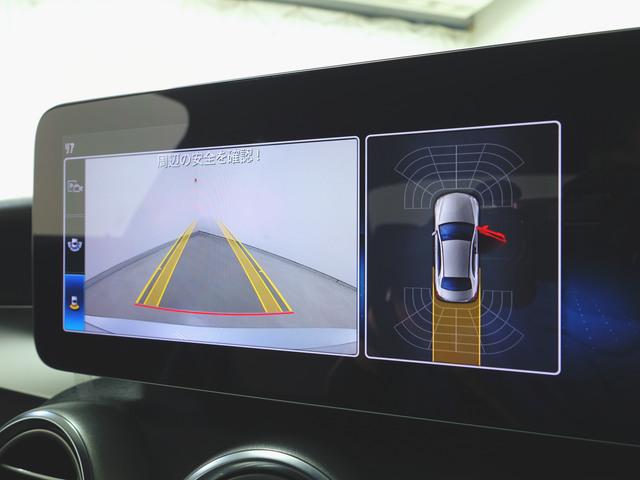 Cクラス C180 アバンギャルド AMGライン レーダーセーフティーパッケージ ベーシックパッケージ Bluetooth接続 ETC LEDヘッドライト TV アイドリングストップ クルーズコントロール コネクテッド機能 サンルーフ・ガラスルーフ(17枚目)