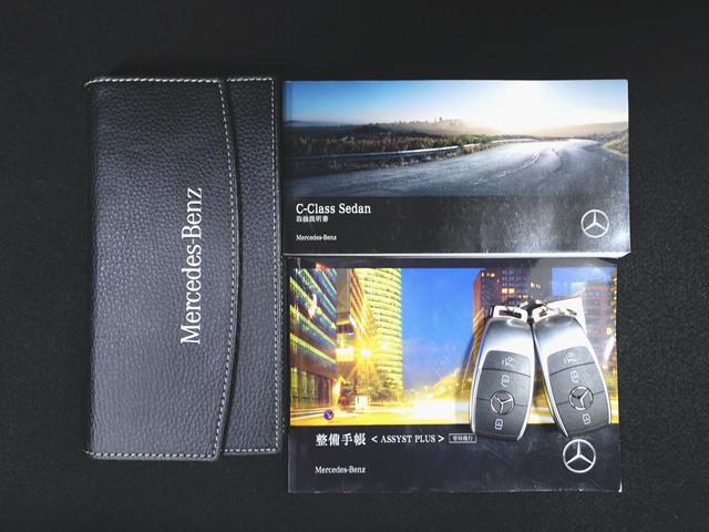 Cクラス C180 アバンギャルド AMGライン レーダーセーフティーパッケージ ベーシックパッケージ Bluetooth接続 ETC LEDヘッドライト TV アイドリングストップ クルーズコントロール コネクテッド機能 サンルーフ・ガラスルーフ(26枚目)