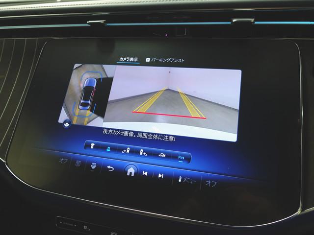 Eクラス E300 エクスクルーシブ AMGラインパッケージ レザーエクスクルーシブパッケージ Bluetooth接続 ETC LEDヘッドライト TV アイドリングストップ クルーズコントロール コネクテッド機能 サイドカメラ(17枚目)