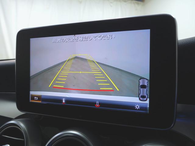 Cクラス C200 アバンギャルド レーダーセーフティパッケージ Bluetooth接続 ETC LEDヘッドライト TV アイドリングストップ クルーズコントロール コネクテッド機能 シートヒーター トランクスルー ナビ(17枚目)