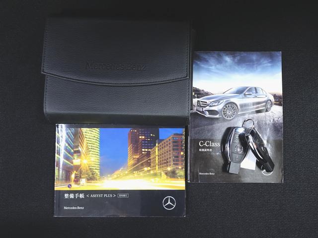 Cクラス C200 アバンギャルド レーダーセーフティパッケージ Bluetooth接続 ETC LEDヘッドライト TV アイドリングストップ クルーズコントロール コネクテッド機能 シートヒーター トランクスルー ナビ(26枚目)