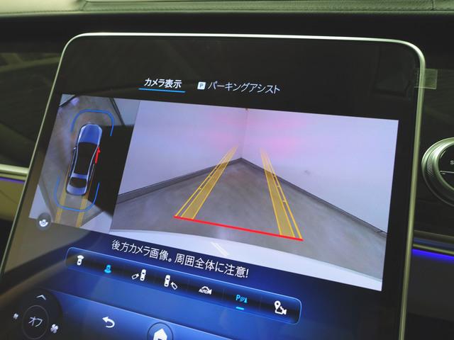 Ｓクラス Ｓ５００　４マチック　ＡＲヘッドアップディスプレイ　３Ｄコクピットディスプレイ　ＡＭＧライン　ベーシックパッケージ　レザーエクスクルーシブパッケージ　Ｂｌｕｅｔｏｏｔｈ接続　ＥＴＣ　ＬＥＤヘッドライト　ＴＶ　アイドリングストップ　クルーズコントロール（17枚目）
