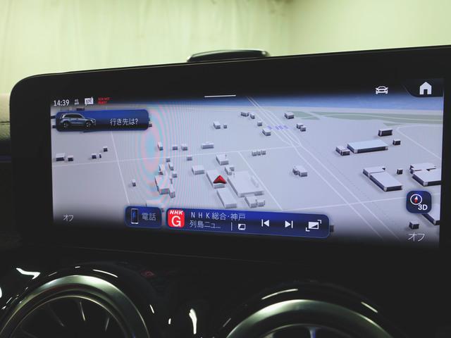 ＧＬＢ ＧＬＢ１８０　ＡＭＧラインパッケージ　ＡＭＧレザーエクスクルーシブパッケージ　アドバンスドパッケージ　３列シート　ＡＭＧライン　Ｂｌｕｅｔｏｏｔｈ接続　ＥＴＣ　ＬＥＤヘッドライト　ＴＶ　アイドリングストップ（16枚目）