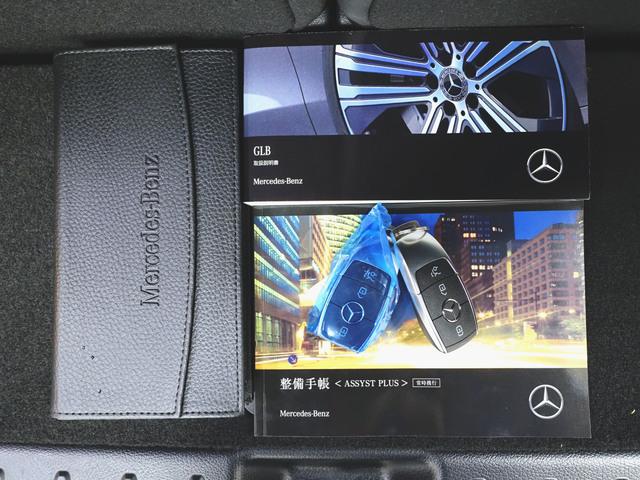 ＧＬＢ ＧＬＢ１８０　ＡＭＧラインパッケージ　ＡＭＧレザーエクスクルーシブパッケージ　アドバンスドパッケージ　３列シート　ＡＭＧライン　Ｂｌｕｅｔｏｏｔｈ接続　ＥＴＣ　ＬＥＤヘッドライト　ＴＶ　アイドリングストップ（26枚目）