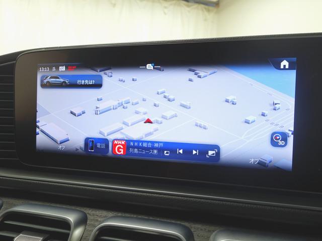 ＧＬＥ ＧＬＥ４５０　ｄ　４マチック　スポーツ　３列シート　Ｂｌｕｅｔｏｏｔｈ接続　ＥＴＣ　ＬＥＤヘッドライト　ＴＶ　アイドリングストップ　クルーズコントロール　コネクテッド機能　サイドカメラ　サンルーフ・ガラスルーフ　シートエアコン（16枚目）