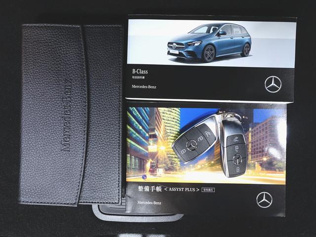 Ｂクラス Ｂ１８０　ＡＭＧラインパッケージ　ＡＭＧライン　Ｂｌｕｅｔｏｏｔｈ接続　ＥＴＣ　ＬＥＤヘッドライト　ＴＶ　アイドリングストップ　クルーズコントロール　コネクテッド機能　シートヒーター　トランクスルー　ナビ（26枚目）