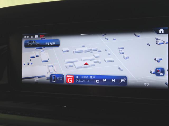 Gクラス G450 d ローンチエディション Bluetooth接続 ETC LEDヘッドライト TV アイドリングストップ クルーズコントロール コネクテッド機能 サイドカメラ サンルーフ・ガラスルーフ シートエアコン シートヒーター(16枚目)