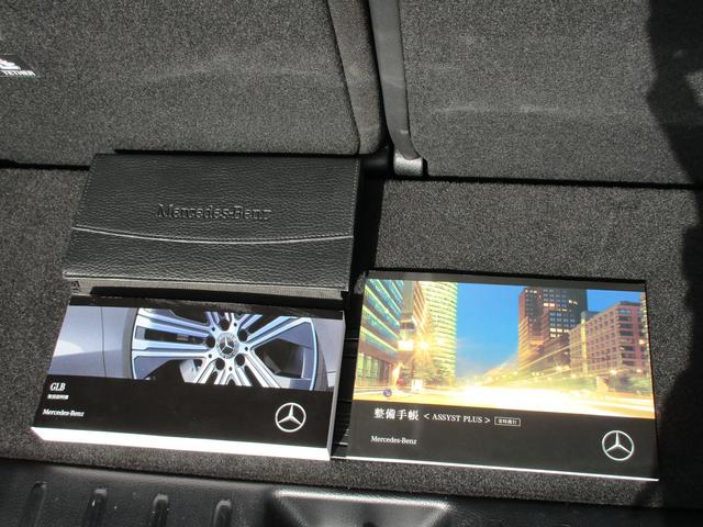 GLB GLB180 AMGラインパッケージ AMGレザーエクスクルーシブパッケージ アドバンスドパッケージ 3列シート Bluetooth接続 ETC LEDヘッドライト TV アイドリングストップ クルーズコントロール(19枚目)