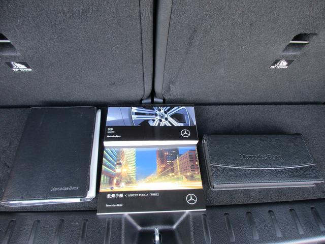 GLB GLB200 d 4マチック AMGラインパッケージ Bluetooth接続 ETC LEDヘッドライト TV アイドリングストップ クルーズコントロール サイドカメラ シートヒーター トランクスルー ナビ バックモニター(21枚目)