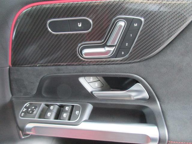 GLB GLB200 d 4マチック AMGラインパッケージ Bluetooth接続 ETC LEDヘッドライト TV アイドリングストップ クルーズコントロール サイドカメラ シートヒーター トランクスルー ナビ バックモニター(32枚目)