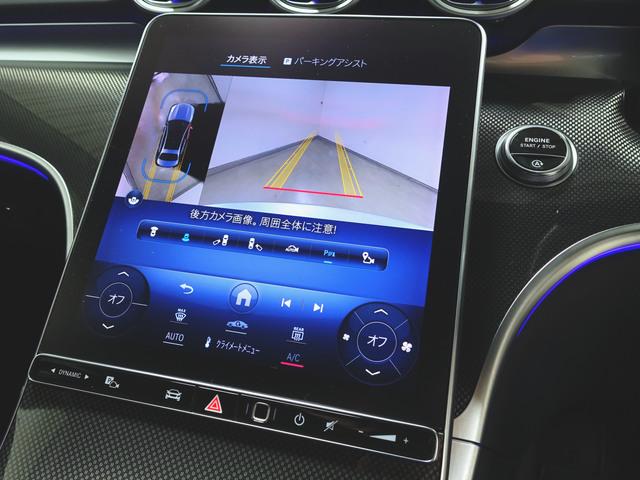 Ｃクラス Ｃ２２０　ｄ　アバンギャルド　ＡＭＧラインパッケージ　ベーシックパッケージ　Ｂｌｕｅｔｏｏｔｈ接続　ＥＴＣ　ＬＥＤヘッドライト　ＴＶ　アイドリングストップ　クルーズコントロール　コネクテッド機能　サイドカメラ　シートヒーター（17枚目）