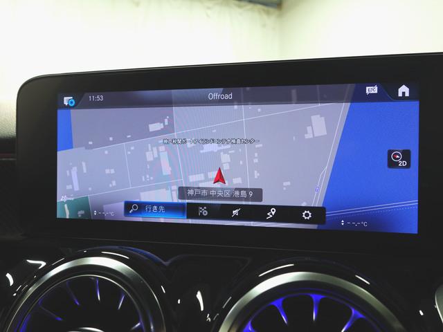 ＧＬＢ ＧＬＢ１８０　ＡＭＧライン　３列シート　Ｂｌｕｅｔｏｏｔｈ接続　ＥＴＣ　ＬＥＤヘッドライト　ＴＶ　アイドリングストップ　クルーズコントロール　コネクテッド機能　サイドカメラ　シートヒーター　トランクスルー　ナビ　バックモニター（16枚目）