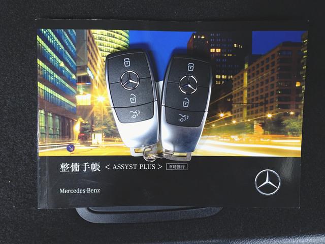 ＧＬＢ ＧＬＢ１８０　ＡＭＧライン　３列シート　Ｂｌｕｅｔｏｏｔｈ接続　ＥＴＣ　ＬＥＤヘッドライト　ＴＶ　アイドリングストップ　クルーズコントロール　コネクテッド機能　サイドカメラ　シートヒーター　トランクスルー　ナビ　バックモニター（25枚目）