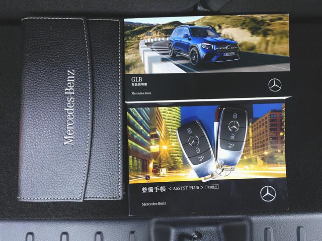 ＧＬＢ ＧＬＢ２００　ｄ　ＡＭＧライン　ナビゲーションパッケージ　Ｂｌｕｅｔｏｏｔｈ接続　ＥＴＣ　ＬＥＤヘッドライト　ＴＶ　アイドリングストップ　クルーズコントロール　コネクテッド機能　サイドカメラ　シートヒーター　トランクスルー　ナビ（27枚目）