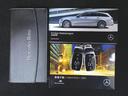 E220 d ステーションワゴン スポーツ AMGラインインテリアパッケージ エクスクルーシブパッケージ Bluetooth接続 ETC LEDヘッドライト TV アイドリングストップ クルーズコントロール コネクテッド機能 サイドカメラ(26枚目)