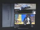 E300 エクスクルーシブ AMGラインパッケージ レザーエクスクルーシブパッケージ Bluetooth接続 ETC LEDヘッドライト TV アイドリングストップ クルーズコントロール コネクテッド機能 サイドカメラ(24枚目)