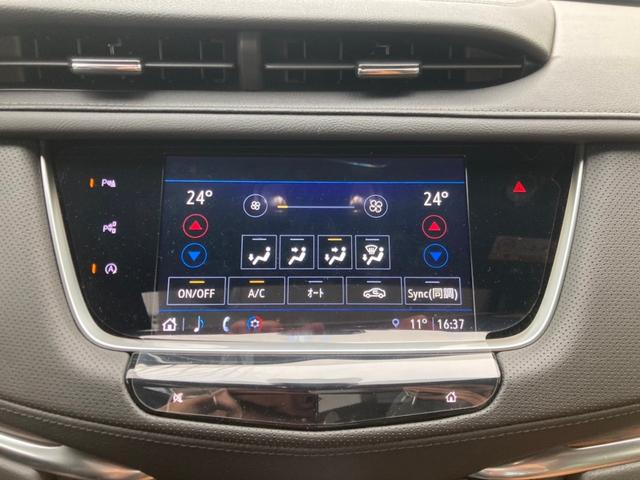 キャデラックＸＴ５ プレミアム　プレミアム　正規ディーラー車　セドナ革　アップルカープレイ　デジタルインナーミラー　アラウンドビューモニター　ＬＥＤヘッドライト　リモートエンジンスターター　クーズコントロール　電動リアゲート（33枚目）