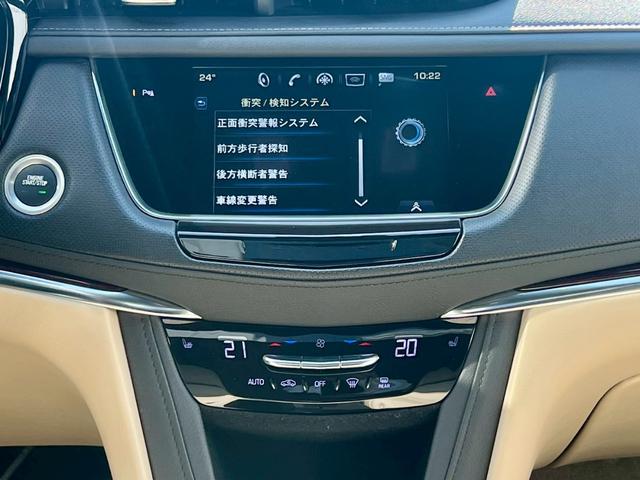 キャデラックＸＴ５クロスオーバー ラグジュアリー　正規ディーラー車　クリスタルホワイト　サハラベージュレザー　３１４ｐｓＶ６ＤＯＨＣ　ＢＯＳＥサウンド　　セーフティアラート　衝突軽減ブレーキ　ＡｐｐｌｅＣａｒｐｌａｙ　パノラマルーフ　ＡＷＤ　ＥＴＣ（39枚目）