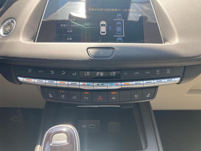 キャデラックＸＴ４ プラチナム　ＢＯＳＥ１３サウンド★白革★前席シートヒーター★ベンチレーション★３６０カメラ★Ａｐｐｌｅｃａｒｐｌａｙ★自動駐車★デジタルインナーミラー★ＬＥＤヘッドライト★ワイヤレス充電★ハンズフリーゲート（42枚目）