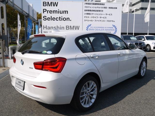 118d ファッショニスタ登録済未使用車シートヒータBカメラ(9枚目)