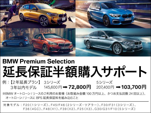 sDrive18ixライン登録済未使用車Mスポステアリング(3枚目)