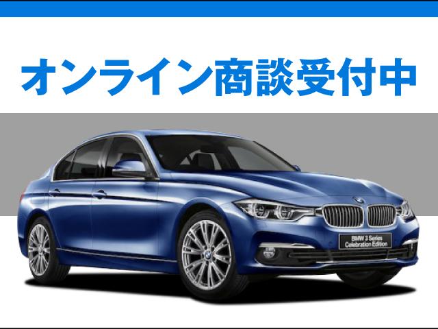 320iMスポーツ元デモカーコンフォートPKGジェスチャーC(3枚目)