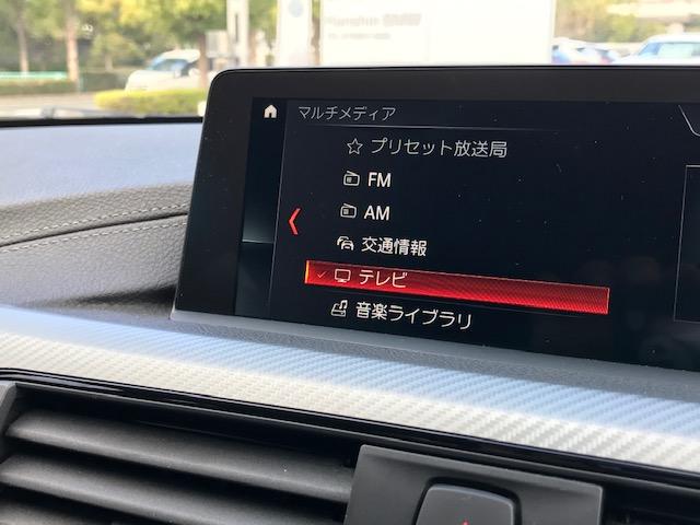 420iグランクーペ Mスポーツ 後期Lci アクティブクルーズコントロール タッチパネル純正HDDナビ バックカメラ フルセグTV レーンチェンジウォーニング ドライビングアシスト 液晶メーター シートヒーター 電動リアゲート(24枚目)
