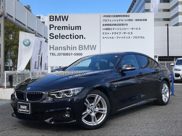 420iグランクーペ Mスポーツ 後期Lci アクティブクルーズコントロール タッチパネル純正HDDナビ バックカメラ フルセグTV レーンチェンジウォーニング ドライビングアシスト 液晶メーター シートヒーター 電動リアゲート(34枚目)