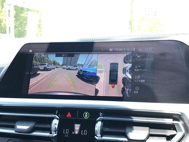 320i Mスポーツ ハイラインパッケージ 1オーナー オイスターレザー ハイラインPKG パーキングアシストプラス パワーシート シートヒーター HDDナビ バックカメラ PDCセンサー コンフォートアクセス ミラーETC(62枚目)